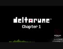 Deltarune - みんな友だち - arrenged -