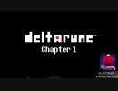 Deltarune - はじまりの前 - arrenged -