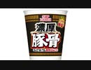 気になる報告 #3438