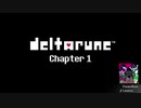 Deltarune - 灯火 - arrenged -