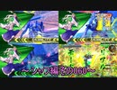 【EXVS2/ゆっくり実況】スーパーパイロットに憧れてⅡ　～シャフ編その060～