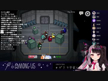 夜見のにじ3Dおててふりふりが最高に可愛すぎる件【夜見れな／ AmongUs 】