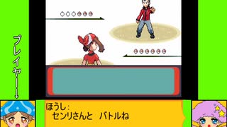 #3-11 マッシュルームゲーム劇場『ポケットモンスター　ルビー』