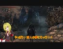 【アイマス×ブラッドボーン】ちとせの悪夢探索紀　その5