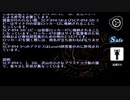 SCP-894 - 言わ猿、聞か猿、見猿