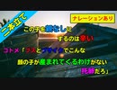 【妹】お腹の父親は誰なの？兄は父親にはなりません(´ー｀)　【ブスは遺伝⁉】ブス夫婦はかわいい子なら浮気したと疑われる　二本立て【朗読】