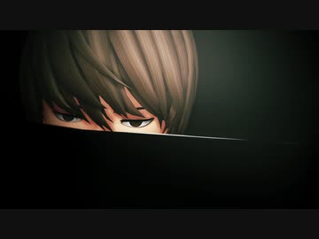 【MMDデスノ】オートファジー
