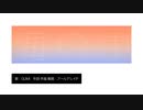 【GUMI】海の中【オリジナル曲】