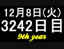 【1日1実績】マシナリウム　#11【Xbox360/XboxOne】