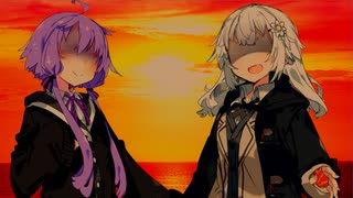 【VOICEROID劇場】君と見た世界の果て