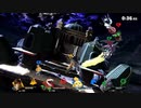 ssbu