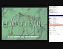 ポリスノーツ 実況プレイ part1