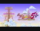【ゆっくり実況】風来のシレン5plus ゆるがば縛りプレイ #1