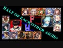 【VOICEROID実況＆ランセレ編成】男女同数アイギス＋【新たなる千年戦争後編】