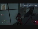 【DeadbyDaylight】Twitch配信動画【VSハントレス】