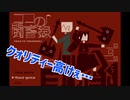 バカ少女と謎少年の冒険『ココの闘書録』#1