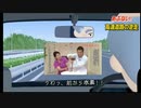 前から水素が！ 【逆走爺】