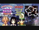 【実況】いたストSPのトーナメントを令和に再び楽しむ動画 12軒目【画質1080p】
