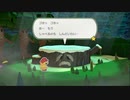 ペーパーマリオ オリガミキング実況part2