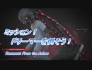 【Remnant: From the Ashes】ドリーマーを倒そう！ #9