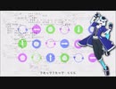 【獣音ロウ - Kemonone Rou】 メトロハドロンコライダー (Metro Hadron Collider) 【UTAUカバー】