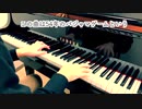【ただジャズが好きなだけシリーズ】Hey There(1954)- ジャズピアノ