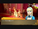 【初見】ペルソナ4 The GOLDEN P4G Part.60【ぼやき実況】
