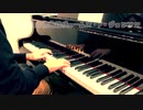 【ただジャズが好きなだけシリーズ】If I Could Be with You - ジャズピアノ