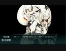 【艦これ 2020晩秋～冬】E2.バレンツ海海戦 - 戦力ゲージ（出撃１回目）【護衛せよ！船団輸送作戦】