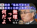 何、逃げてんの...？　【江戸川 media lab HUB】お笑い･面白い･楽しい･真面目な海外時事知的エンタメ