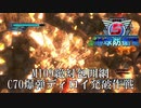 【地球防衛軍5】M109絶対包囲網・ディロイ爆破出落ちに挑戦だ！【INFERNO】