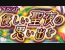 【実況】 今日から始まる害虫駆除物語 Part1286【FKG】