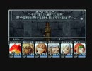 【呟きプレイ】空を制するウィザードリィエンパイア　その３７