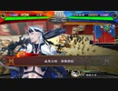 【三国志大戦】相変わらずな双無さん　(統一戦)レベル127