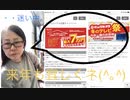 Private Diary; 何だかんだ文句言ってて来年は５０型TV買っちゃうかもwww > BIG/YODOBASHI/K's/Nojima/YAMADA@迷い中 ...