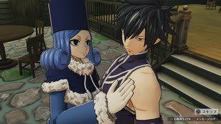 [FAIRY TAIL]第3回(3-1) 二人きりの依頼