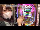 双極銀玉武闘 第160回 優希 りんか隊長 VS コング誠 平沢ゆき