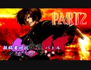 【MUGEN】投稿者対抗合戦バトル　ルピvsフィー　part2