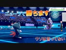 ※11月度ラスト　進化前達の活躍　進化前縛りでランクバトル[ポケモン剣盾対戦パート68］(冠の雪原)