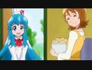 ハピネスチャージプリキュア！　第6話　リボンの優しさ!! 料理って愛情なんです!!