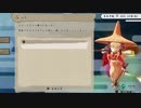 【米は力だ！】天穂のサクナヒメ Part12【実況】