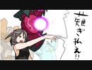 【ポケモン剣盾】対戦ゆっくり実況062 レジ系が強すぎるジュンデンセツ！！