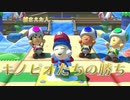 【4人実況】キノピオから逃げ切れない『マリオチェイス』【ニンテンドーランド】