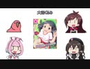 #ユニ募が先輩たちについて学ぶようですepPop
