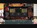 【ZELTER】マキと弓鶴の[V.0.4.05(6)]終末サバイバル8.5【VOICEROID実況プレイ】