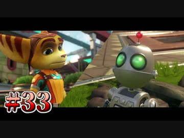 【VOICEROID実況】ずん子ときりたんの宇宙旅行 part33(最終回) 【ラチェット&クランク the GAME】