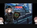 【LibraryOfRuina】罰鳥戦攻略【VOICEROID実況】