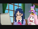 Go！プリンセスプリキュア　第41話　ゆいの夢！想いはキャンバスの中に…！