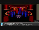 YIIK:A Postmodern RPG  ED1ルート RTA  4:18:55　(2/6)