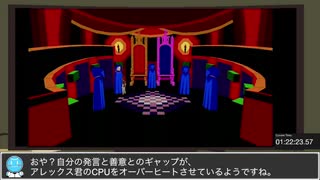 YIIK:A Postmodern RPG  ED1ルート RTA  4:18:55　(2/6)